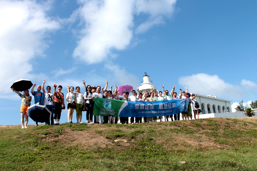 2121�Ƿ���(�й���)�����ٷ���վ