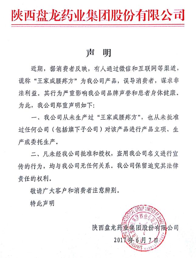 2121�Ƿ���(�й���)�����ٷ���վ