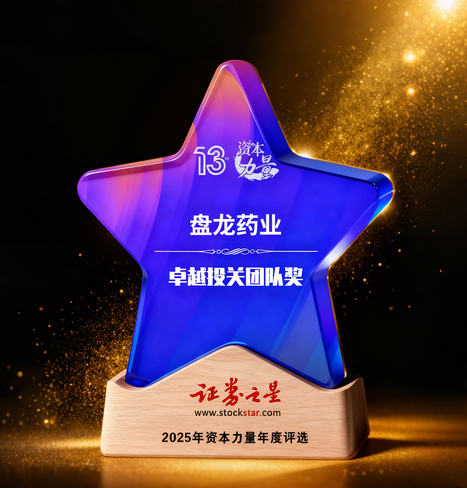 1764232131.jpg 3b424410c8f2e988bfd67579ddf52b1f.jpg